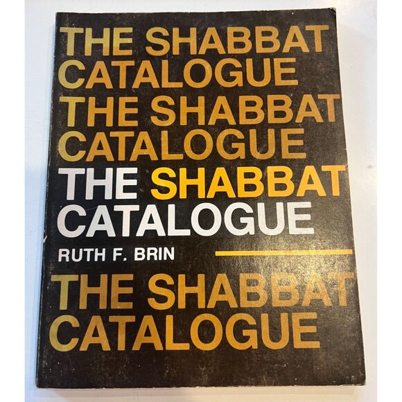 The Shabbat Catalogue, Ruth F. Brin Ruthann Isaacson, SC 1978 First Print 128 pg - Picture 1 of 10